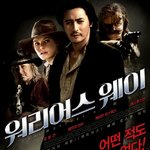 헐리웃에서 칼의 전설이 될 한국배우는?