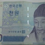천원짜리 주인을 찾습니다^^