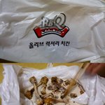 ★주문한 부부쿠 치킨에 날개와 목이 실종 됐어요!!