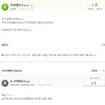우연히 발견한 방송맨의 굴욕 둔듀야 ㅠㅠ