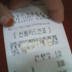 롯데 영플에서 이럴수가 ㅠㅠ