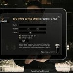 요즘 <b>인터</b>렉티브 필름이 유행이네요^3^)/
