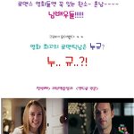 영화 속 최고의 로맨틱남은 <b>누</b>.규.?!