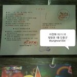 10일 녹화 - 개그콘서트 방청권 1등 인증샷!