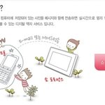 디지털<b>액자</b> 그러면 당연히 쇼포토박스랍니다 ^^