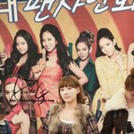 최근 더 귀여워진 '소녀시대' 탱구