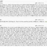 <b>헌법재판소</b> 자유게시판 / 개독이 요기잉네