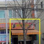 <b>분식집</b> 딸 미쓰에이 수지