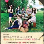 가둥가둥.... <b>유쾌</b>한 딸기의 밴드 놀이......