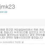 매리는 외박중 보조 출연 커플 만들어 드립<b>시다</b>