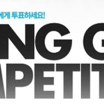 2500 : 1의 경쟁률을 뚫은 엑센트 영가이 7인공개!!