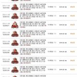 <b>빼빼</b><b>로데이</b> 이벤트한거~!!!!!!!!!!!!!!!