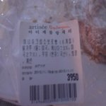 ㅅㅂ 홈플<b>xx</b> 중국보다 심한 횡포.