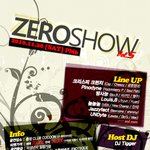 수험생특권 끼아오 홍대공연소식!!