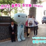 내가 인구주택총조사 마스코트 누리셈탈을 쓴 사연.