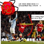 맨유vs맨시티 경기기사를 보고 난 후.