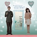 첫사랑을 찾는 <b>임수정</b>