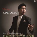 이번 주 볼만한 공연 추천! :-)
