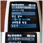 ♥♥빼빼로 데이의 대박 문자! 최고봉!♥♥