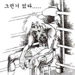 <b>원본</b>지킴이
