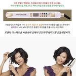 단발머리 헤어스타일 변신! 집에서 <b>연출</b>하는 방법!