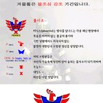 블록버스터급!! 광진소방서 자체<b>cg</b> 불사조2 동영상