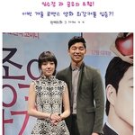 우린 <b>절친</b>이라 애정씬 힘들었다?!
