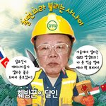 <b>철면피</b>라 불리는 사나이