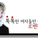 리스펙트로 단발머리헤어<b>연출</b>! 보다 더 한층 세련된 느낌으로~