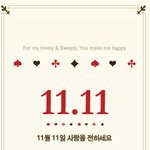 빼빼로 <b>님</b>덜 다주셨심?ㅎ <b>저</b>는 샀심.ㅋㅋㅋㅋㅋ급삼ㅋ