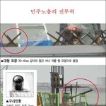 반도의 흔한 시위영상. 곧 벌어질 예정