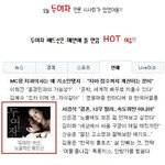 신은경 잘익은 포도vs<b>심이영</b> 풋풋한 사과 발언!!