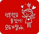 아 진짜..<b>빼빼</b>로....