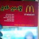 사진有)햄버거먹으려고 면허딴여자
