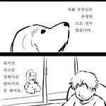 ★ 나를 울린 만화★