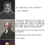 기독교.... 여러분들은 어떤 입장이신지요?