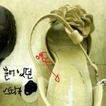 인터넷쇼핑몰에서 어느메이커 신발을 샀는데요 사기죠이거?