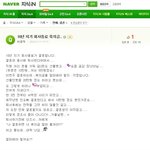 축의금을 노렸니??