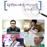 팔색조 스타들 모음