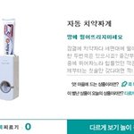 진짜 별난상품 별난놀이터네여. ㅋㅋㅋㅋ