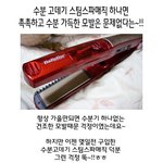 수분고데기 <b>스팀</b>스파매직 하나면 촉촉하고 수분 가득한 모발은 문제없다는~