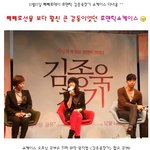 아무나 <b>소화</b>못하는 빨강스키니, 임배우만이ㅠ