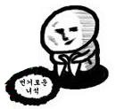 엄마 너무함 ㅠㅠ