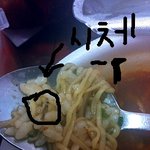 아 이런 슈발래미 - -<b>농심</b>...육x장