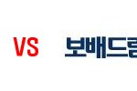 보배드림 엔카대첩사건..