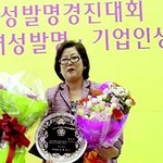 친환경 인사이트, 어렵지 않아요!