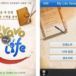 스케줄관리 겸 경조사비 관리 어플 받았는데 괜찮네요~