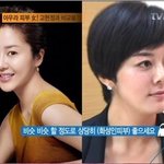 <b>대물</b>의 피부대통령 고현정보다 피부 좋다는 비연예인...