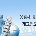 저는 지금 영어 공부 이렇게 하고 있습니다