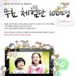 디지털<b>액자</b>!! 쇼포토박스 이벤트 ^^